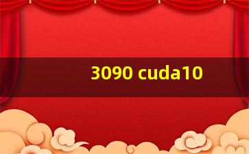 3090 cuda10